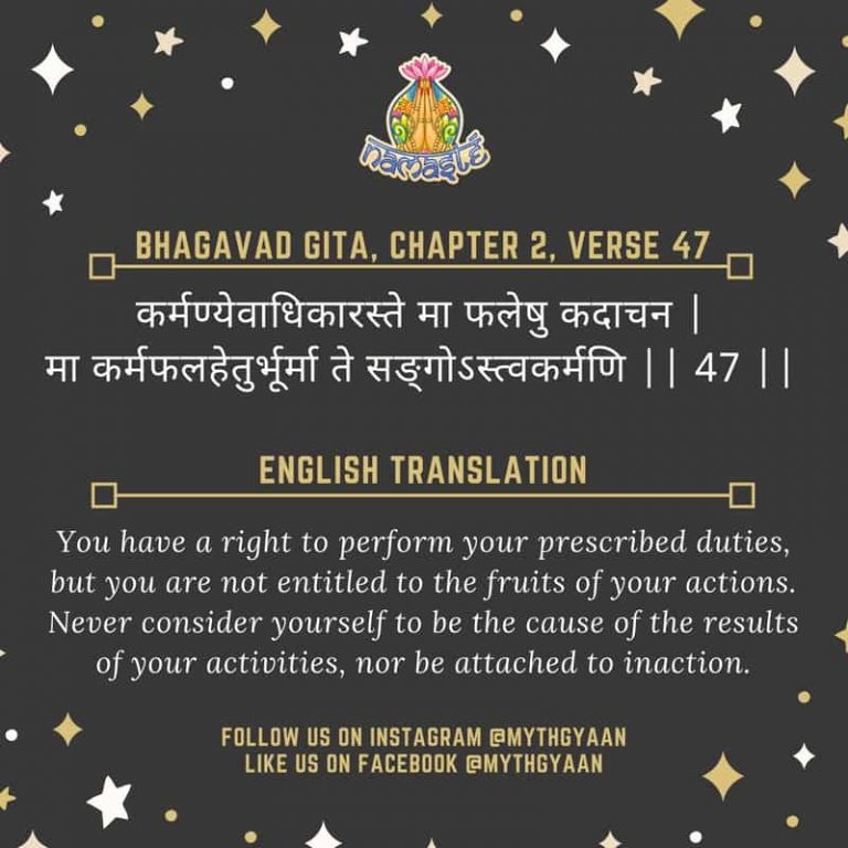 bhagavath geetha in english