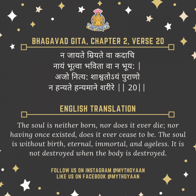 bhagwat geeta slok