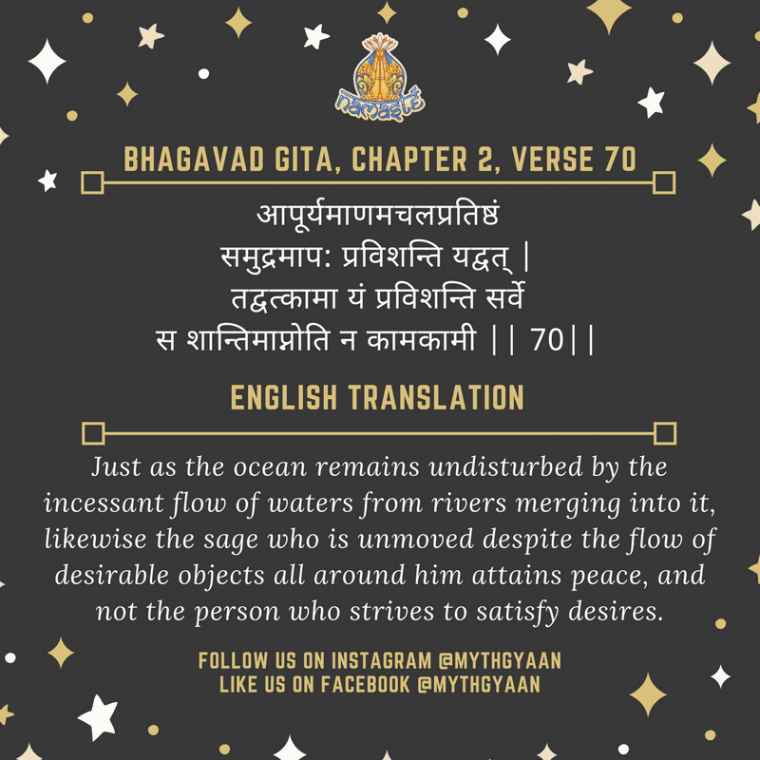 5 Shlokas From Bhagavad Gita That Will Change Your Life Forever