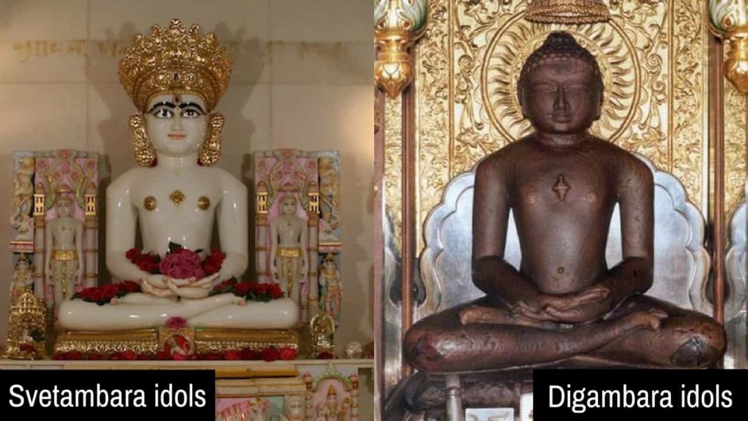 Difference between Svetambara and Digambara in Jainism