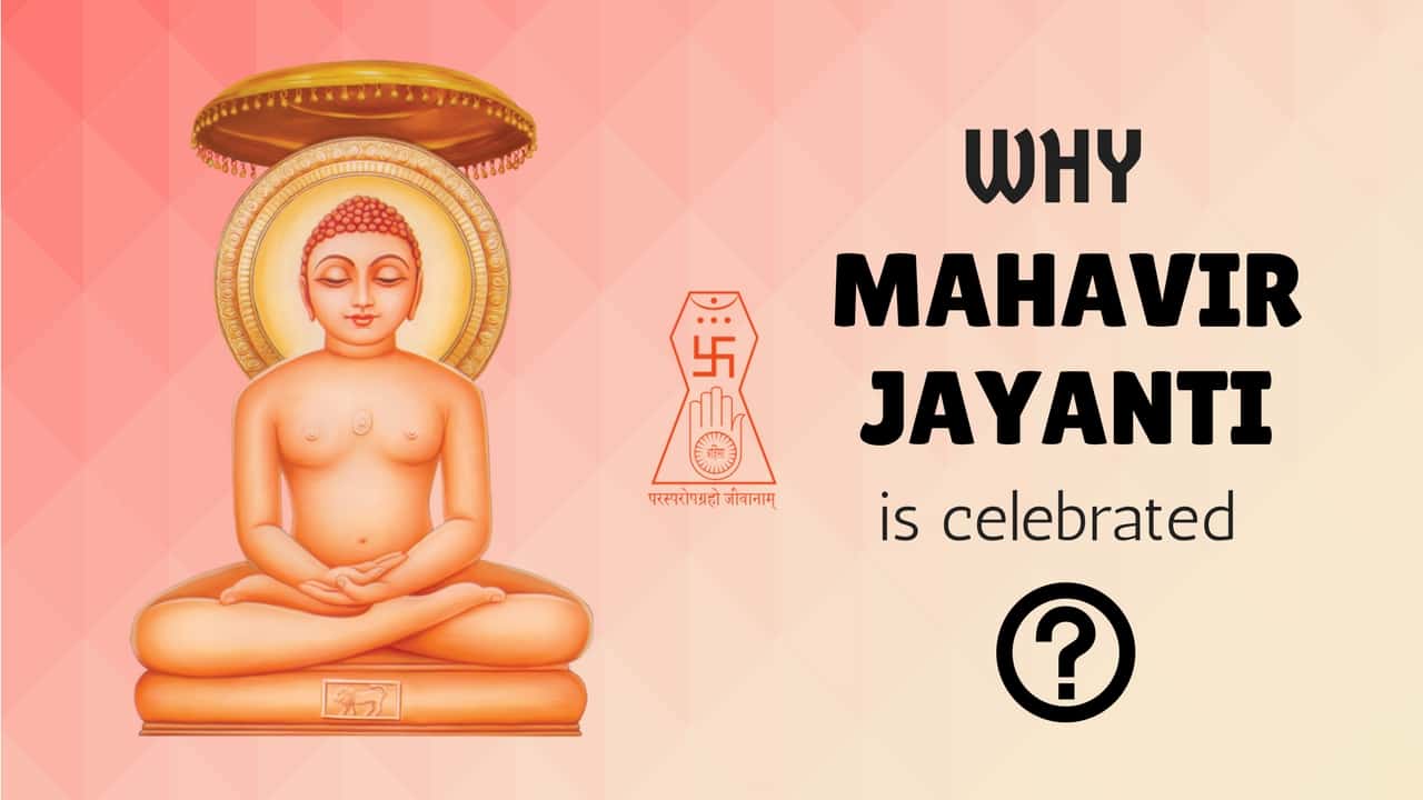 Why Mahavir Jayanti is celebrated? Mahavir Janma Kalyanak