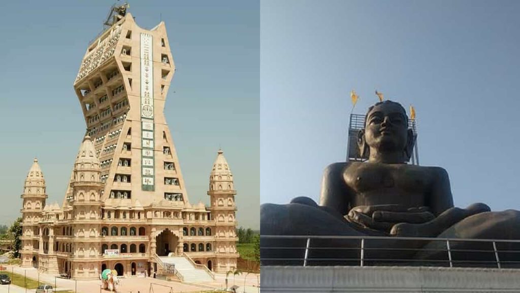 Trilok Teerth Dham - Famous Jain Temples