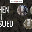 When RBI issued special coins of Rs 1000, Rs 150, Rs 125, Rs 100, Rs 75, Rs 60