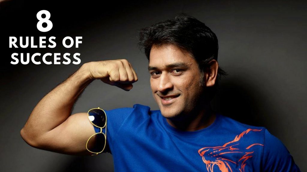 Mythgyaan - 8 Rules of Success by M.S. Dhoni you must read to be successful in life