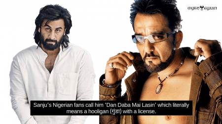 50 Sanjay Dutt Facts You Should Know Before Watching His Biopic Sanju
