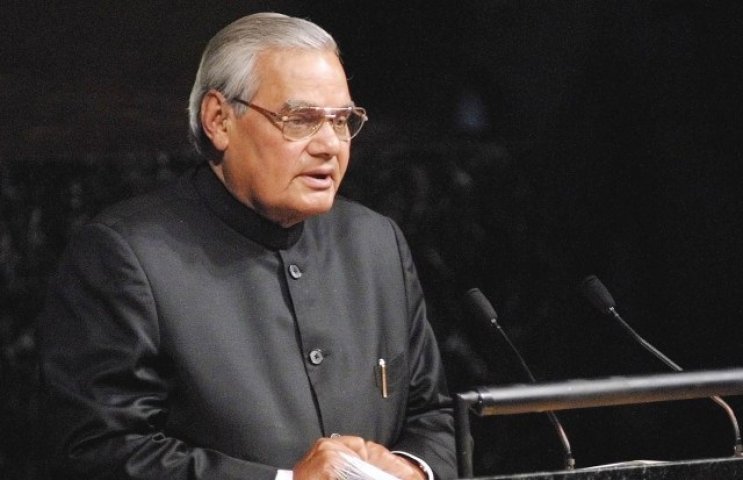 Atal Bihari Vajpayee Death - 21 Unknown Facts about Atal Bihari Vajpayee that you don't know