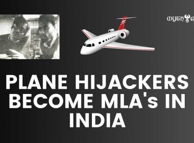 IC 410 Plane Hijackers become MLA's in India - Bholanath & Devendra Pandey