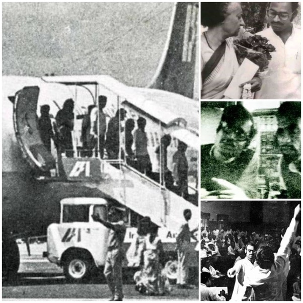 IC 410 Hijacking - Plane Hijackers who become MLA's in India - Bholanath & Devendra Pandey - Mythgyaan