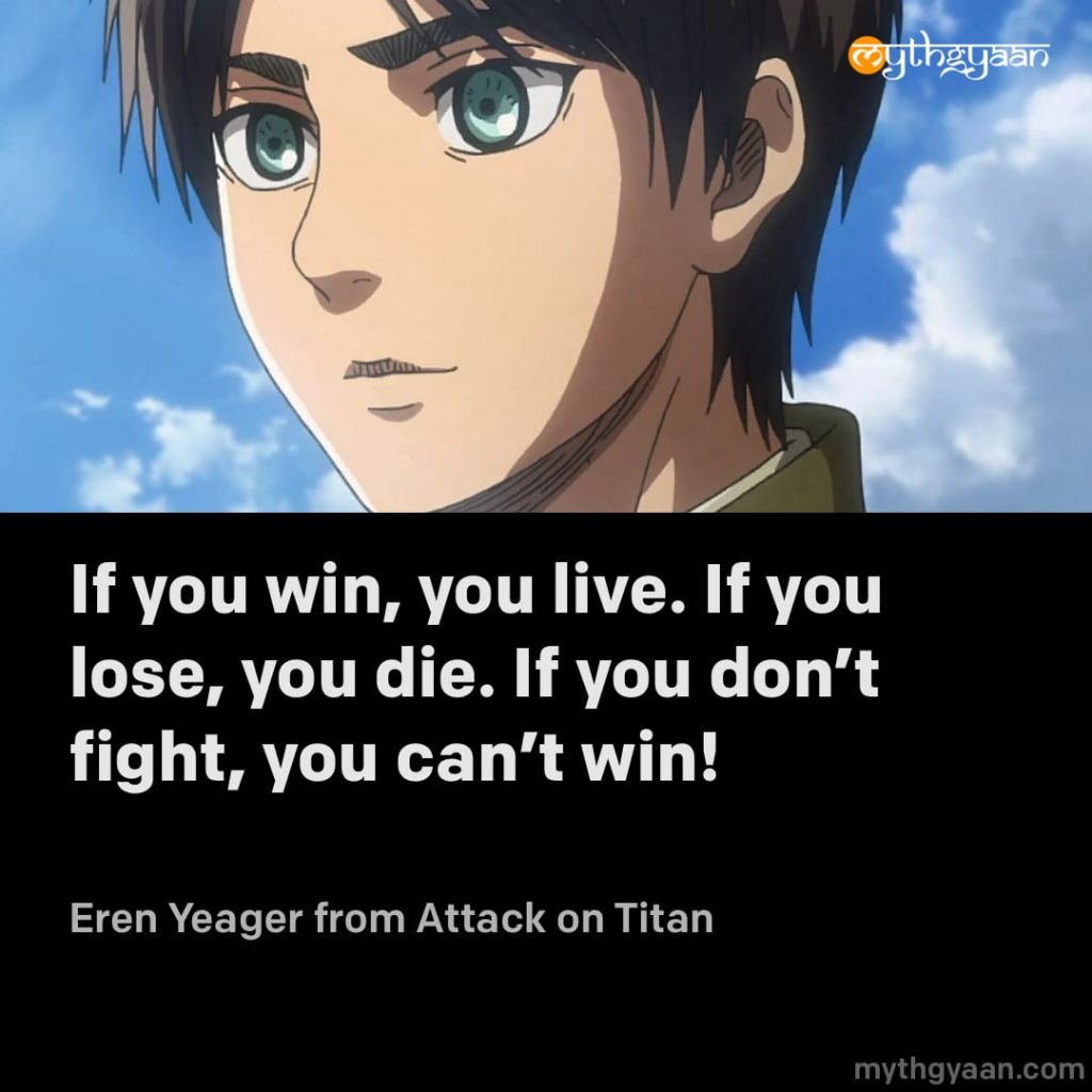 If you win, you live. If you lose, you die. If you don't fight, you can't win! - Eren Yeager (Attack on Titan) - Motivational Anime Quotes