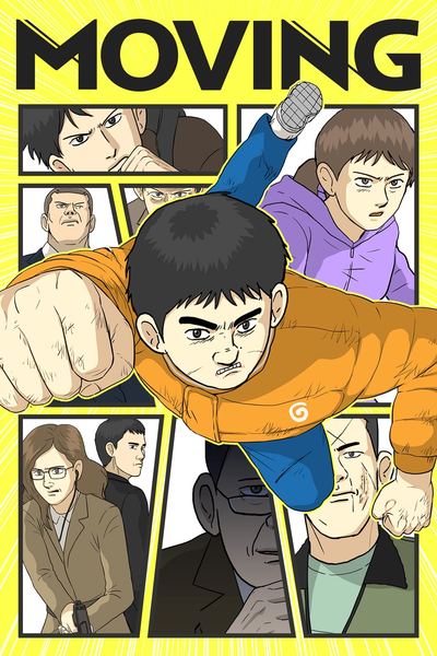 Moving Webtoon